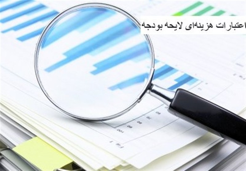 افزایش 996 همتی منابع بودجه 1405 برای توسعه زیرساخت ها