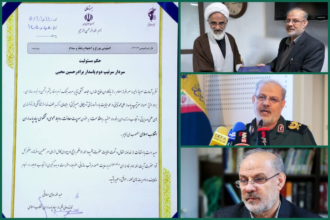 معرفی سخنگوی جدید سپاه پاسداران انقلاب اسلامی