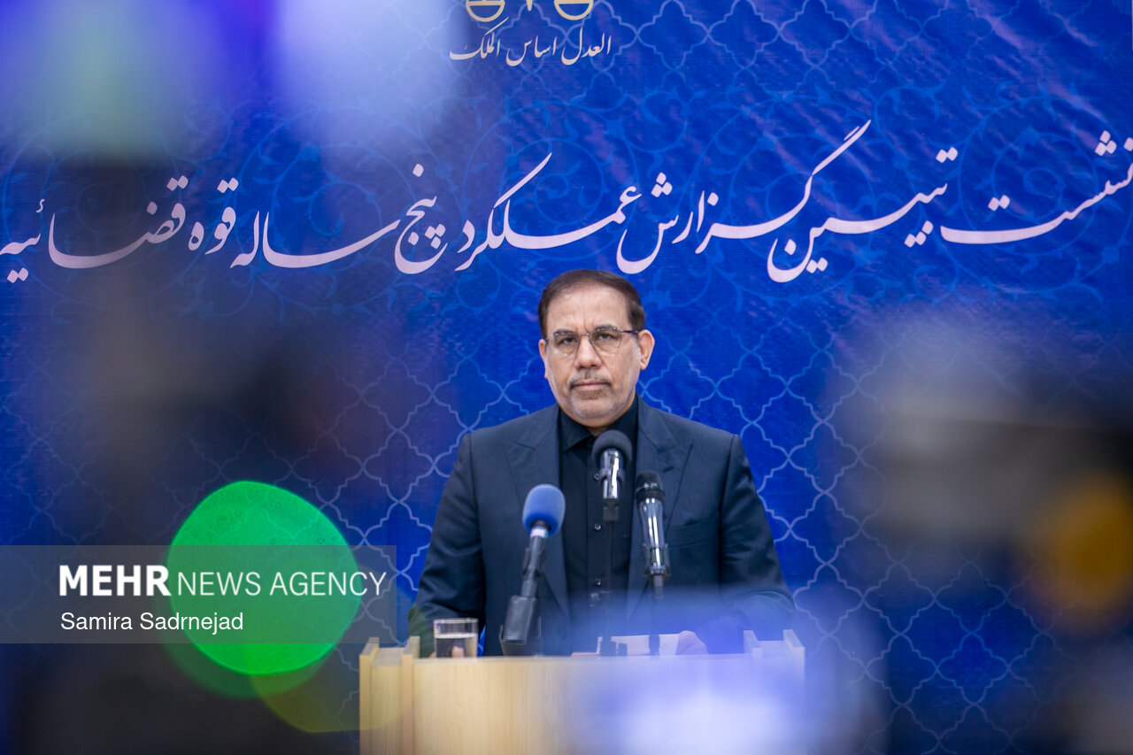 نشست تبیین عملکرد ۵ ساله دستگاه قضایی