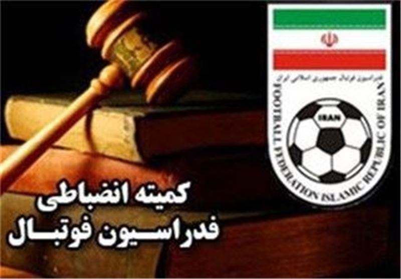 جریمه نقدی استقلال، پرسپولیس و 3 باشگاه دیگر در پرونده مجوز حرفه‌ای