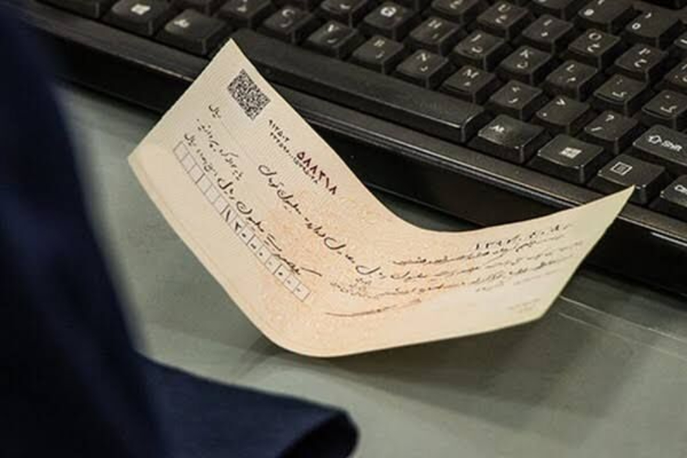 بانک مرکزی نسخه حذف تدریجی چک کاغذی را ابلاغ کرد