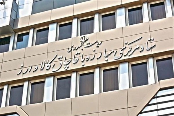 طراحی «اقدام یکپارچه در مبارزه با قاچاق» برای نخستین بار در کشور