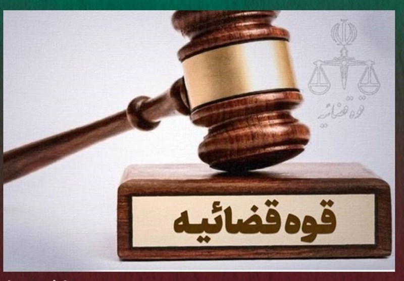 قوه قضائیه: شعبات ساعدی‌نیا همچنان پلمب هستند