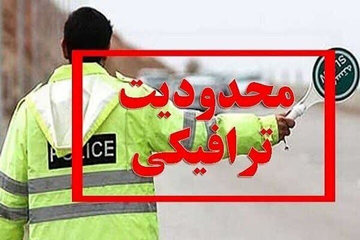 محدودیت ترافیکی برای پیاده روی جاماندگان اربعین  در بندرعباس اعلام شد
