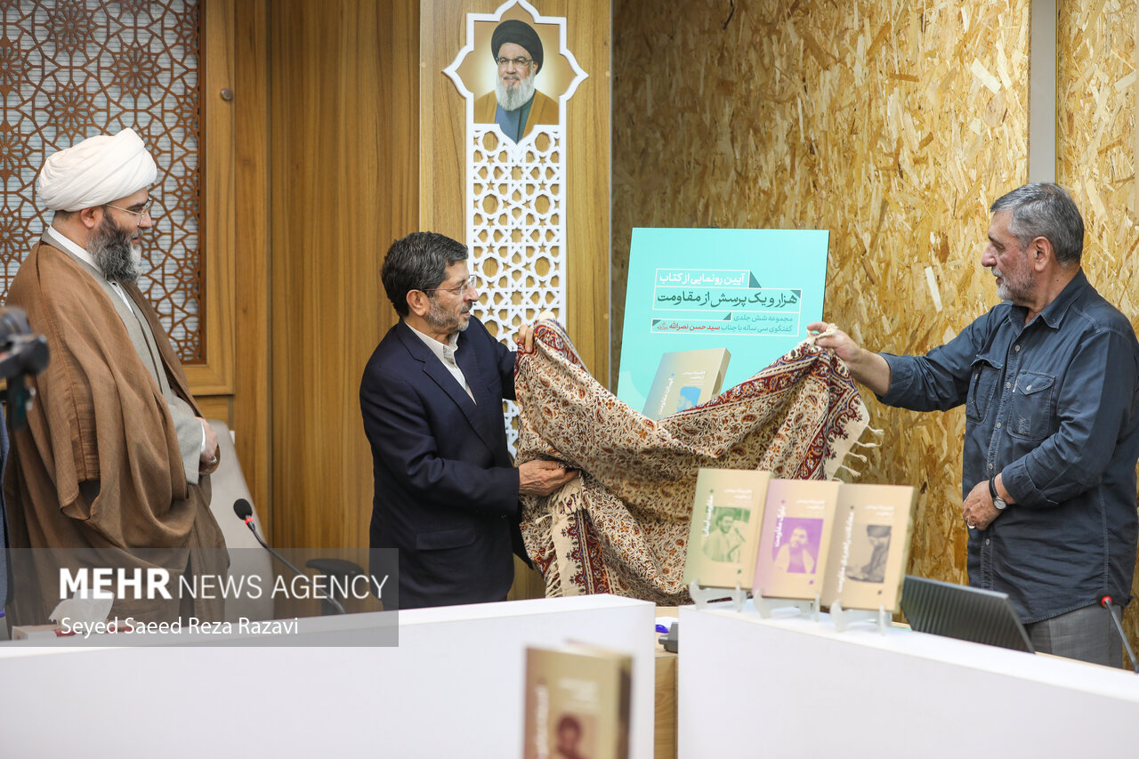مراسم رونمایی از مجموعه کتاب «هزار و یک پرسش از مقاومت»