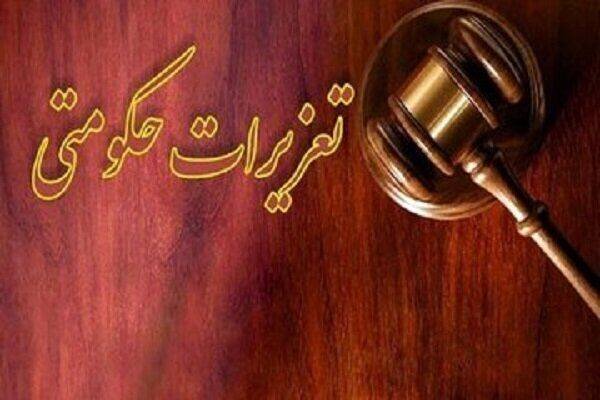 پرونده قاچاق کنجد در تنگستان تعیین تکلیف شد