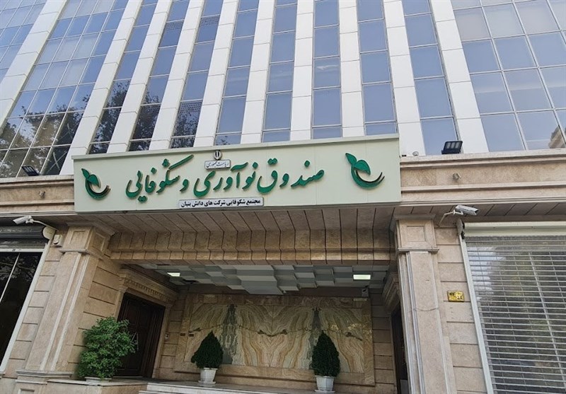 رشد 92 درصدی تسهیلات دانش‌بنیان‌ها؛ تأمین مالی 9 شرکت به 1.4 همت رسید