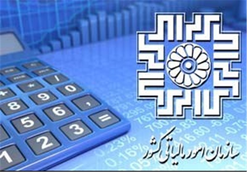 نرخ پلکانی اخذ مالیات در 1405 مشخص شد