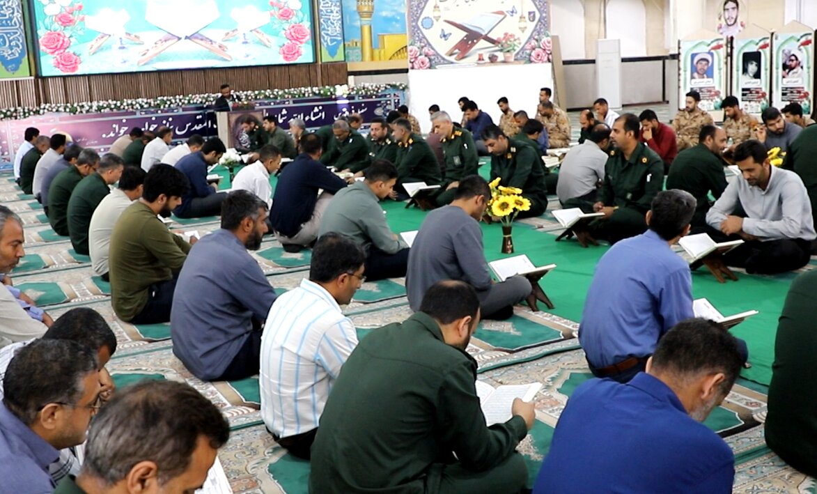برگزاری محفل انس با قرآن در سپاه امام سجاد هرمزگان