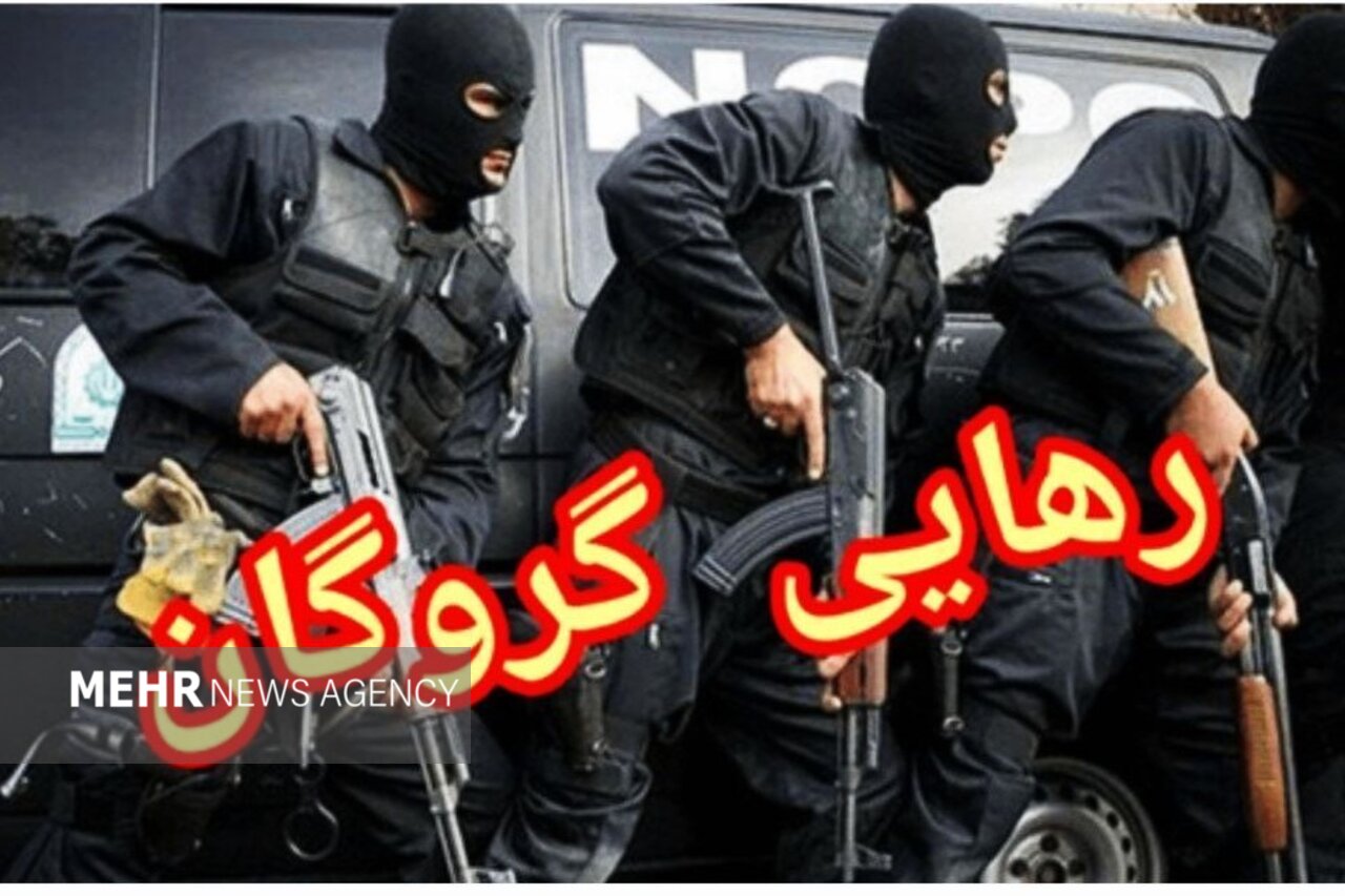 پایان یک گروگان‌گیری در سیریک با دستگیری آدم‌ربا