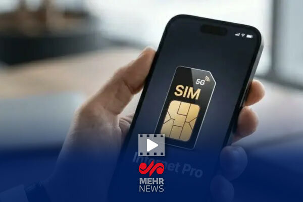 اجرای طرح «اینترنت پرو» به علت تخلفات متوقف شد