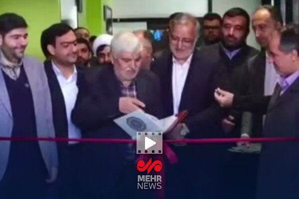 زاکانی پارک علم و فناوری شهرداری تهران را افتتاح کرد