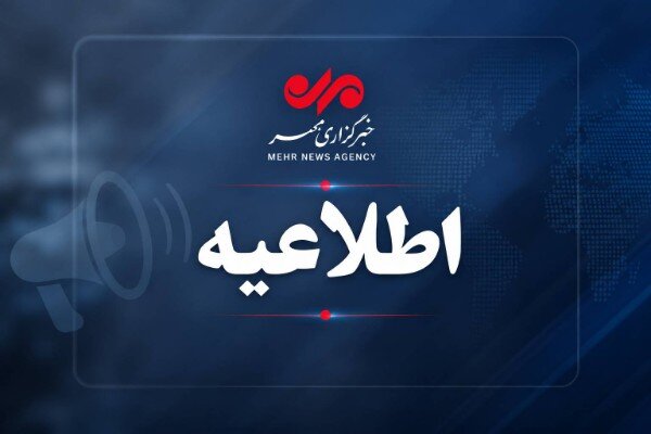 عملیات خنثی‌سازی مهمات عمل‌نکرده در بخش خاوران ری آغاز می‌شود