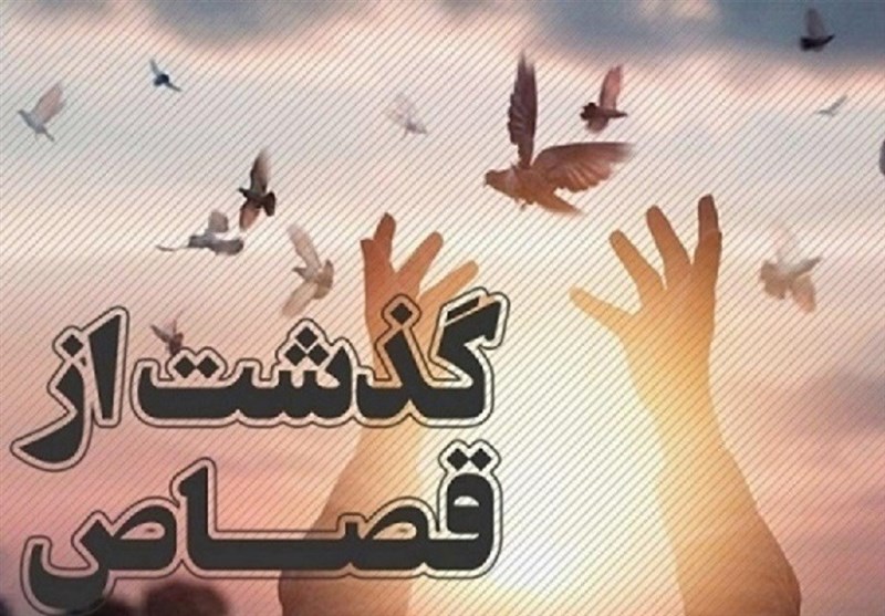 محکوم به قصاص در قزوین به زندگی بازگشت