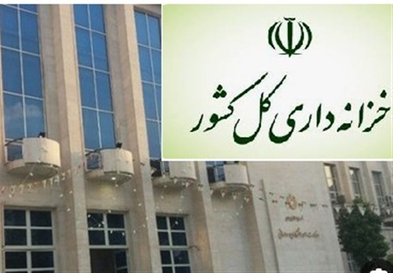 اعلام مشخصات 4 سری اسناد خزانه بودجه 1405؛ نرخ 23 درصد تعیین شد