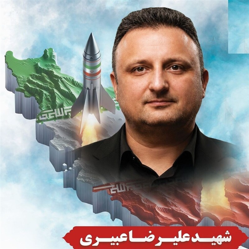نیشابور میزبان پیکر مطهر شهید «علیرضا عبیری»