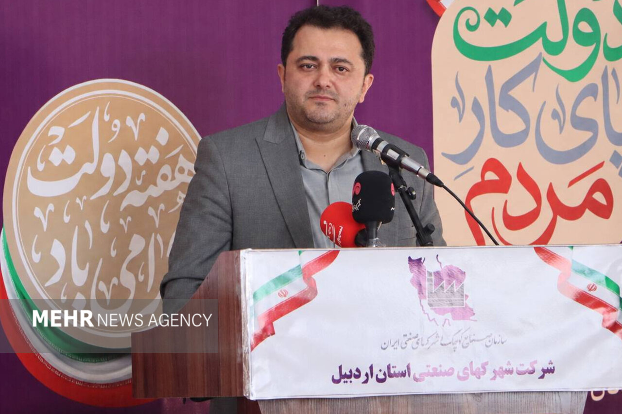 کلنگ‌زنی شهرک تخصصی فناوری اردبیل؛ گامی برای رفع ناترازی انرژی