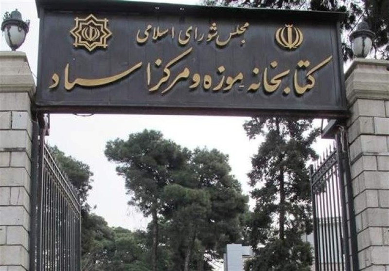 پرتره رهبر انقلاب در موزه مجلس شورای اسلامی