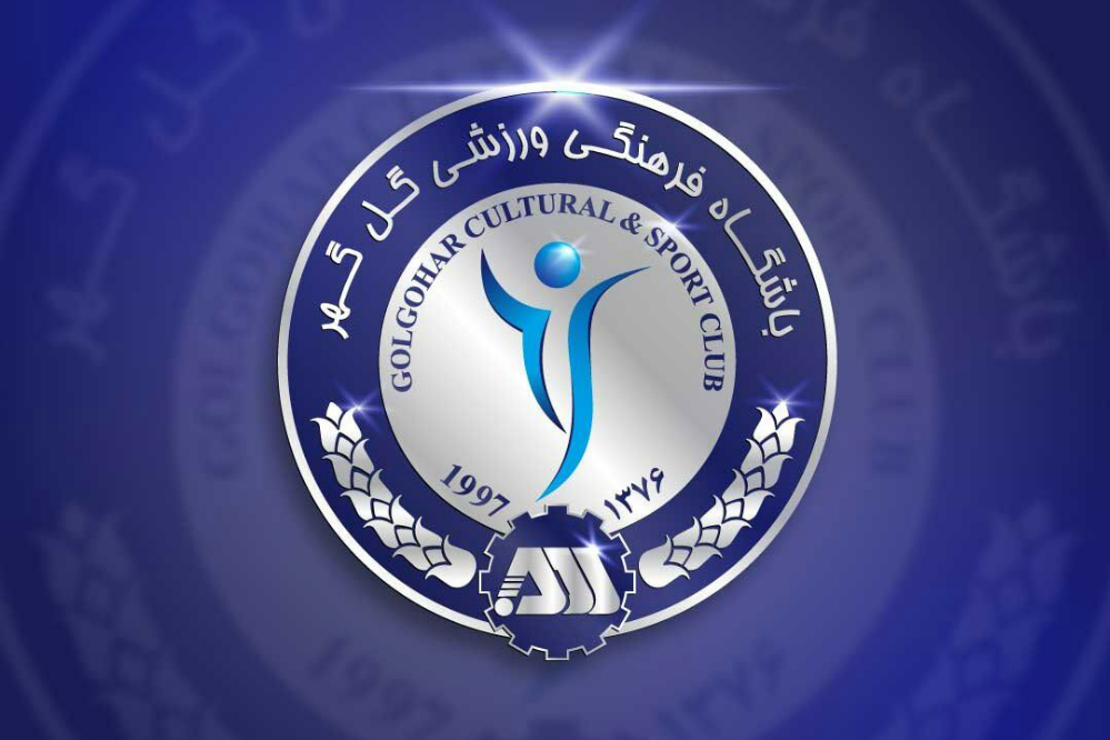 پشت پرده یک کناره‌گیری جنجالی؛ چرا گل‌گهر از سهمیه آسیایی گذشت؟