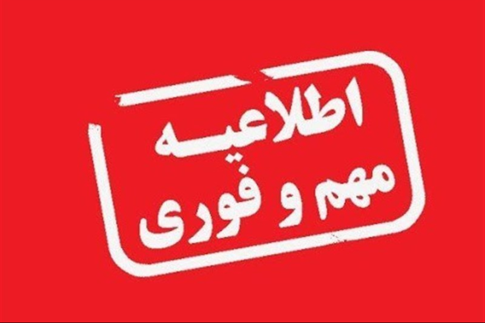 پیکر رهبر شهید انقلاب در مشهد به خاک سپرده می‌شود/برنامه‌ای برای تشییع پیکر  اعلام نشده