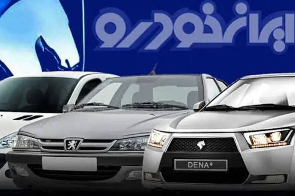 جدول قیمت انواع خودرو‌های ایران خودرو امروز دوشنبه 26 مرداد