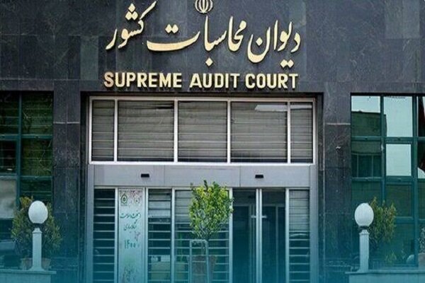 گزارش دیوان محاسبات از توزیع مالیات بر ارزش افزوده در نیمه نخست ۱۴۰۵