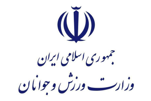 سهم ۲ هزار میلیاردی ورزش و جوانان از وصول عوارض ارزش افزوده