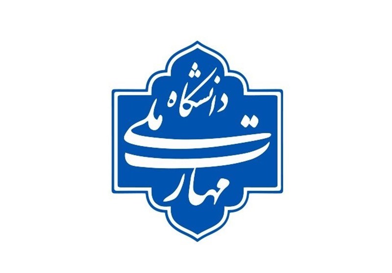 اختصاص اعتبار 100میلیاردی کانون فرهنگی و انجمن علمی دانشگاه ملی مهارت