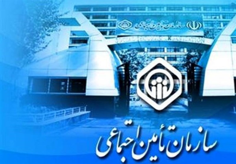 تأمین اجتماعی 6 هزار میلیارد تومان مطالبات مراکز درمانی را پرداخت کرد