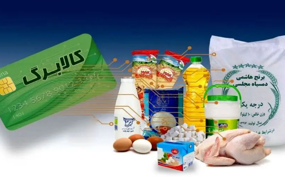 میدری: طرح افزایش مبلغ کالابرگ برای برخی مشمولان آماده شد