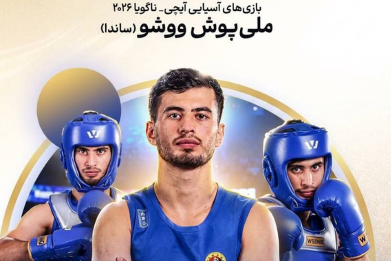 عرفان محرمی در بازی‌های آسیایی ناگویا فینالیست شد
