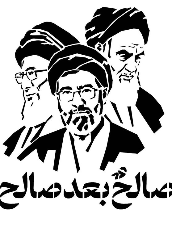 صالحٌ بعد صالح