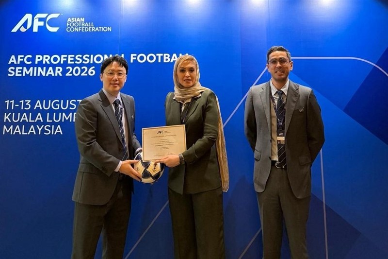 تقدیر AFC از افسر مجوز حرفه‌ای ایران