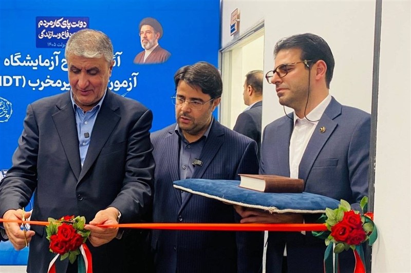 رونمایی و بهره‌برداری از 4 دستاورد دانش‌بنیان سازمان انرژی اتمی ایران