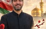 پیام تسلیت امام جمعه یزد در پی شهادت بسیجی جانباز