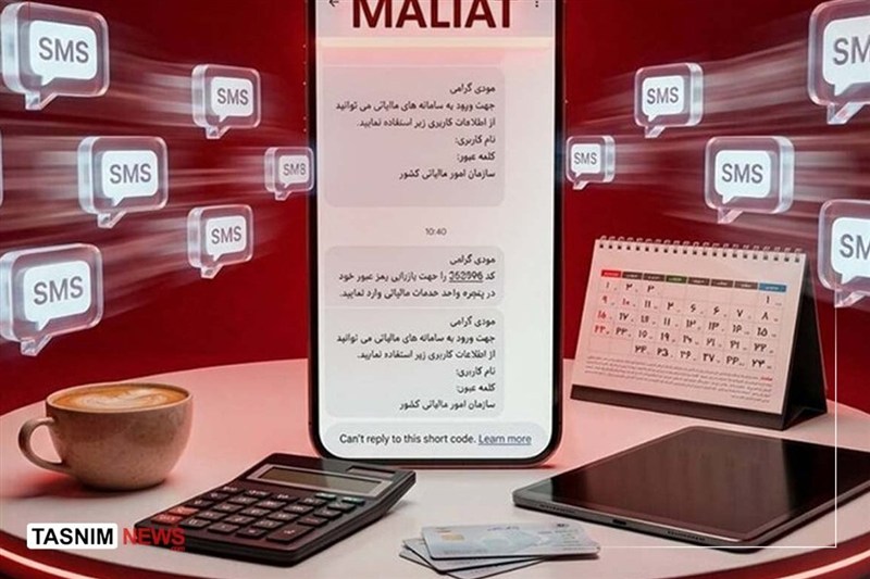حق مسکن وحق اولاد حقوق بگیران از مالیات معاف شد + سند