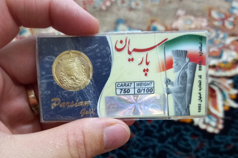 جدول قیمت سکه پارسیان امروز پنجشنبه 29 مرداد
