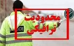 محدودیت‌های ترافیکی جاده‌های شمالی اعلام شد؛ چالوس جمعه یک‌طرفه می‌شود
