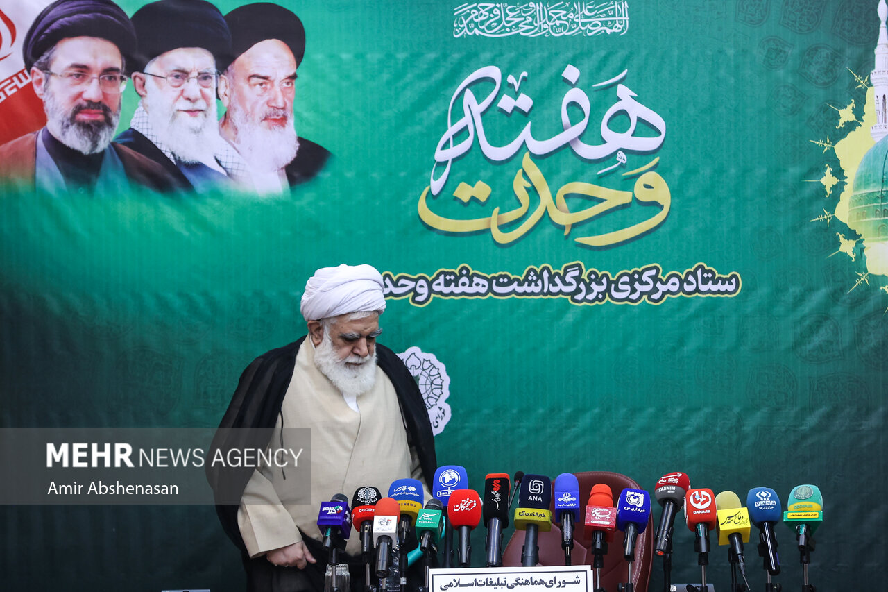نشست خبری رئیس ستاد مرکزی بزرگداشت هفته وحدت