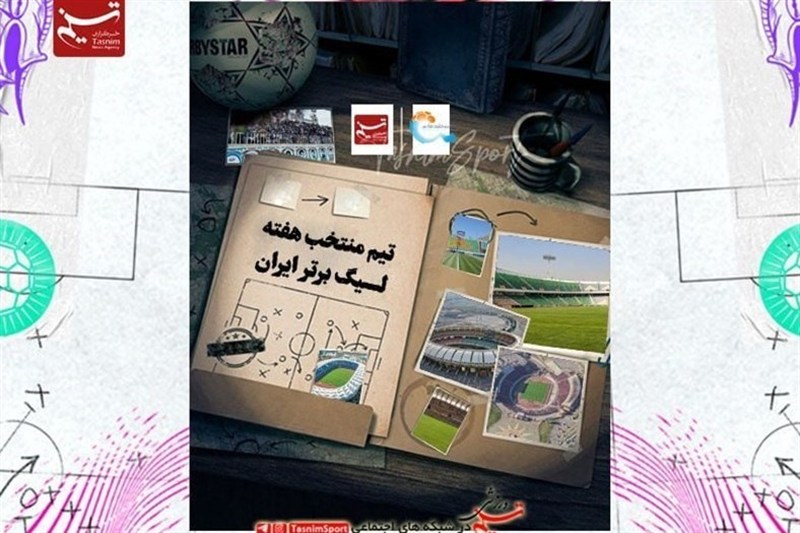 تیم منتخب هفته هفتم لیگ برتر فوتبال