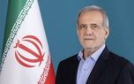 پزشکیان برای حضور در آیین آغاز سال زراعی جدید وارد البرز شد