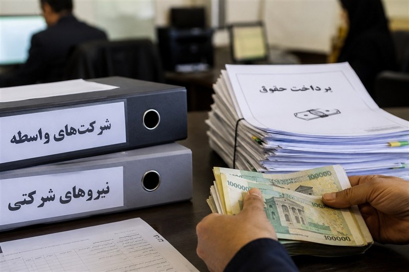 مهلت ثبت اطلاعات نیروهای شرکتی تا12 مهر تمدید شد