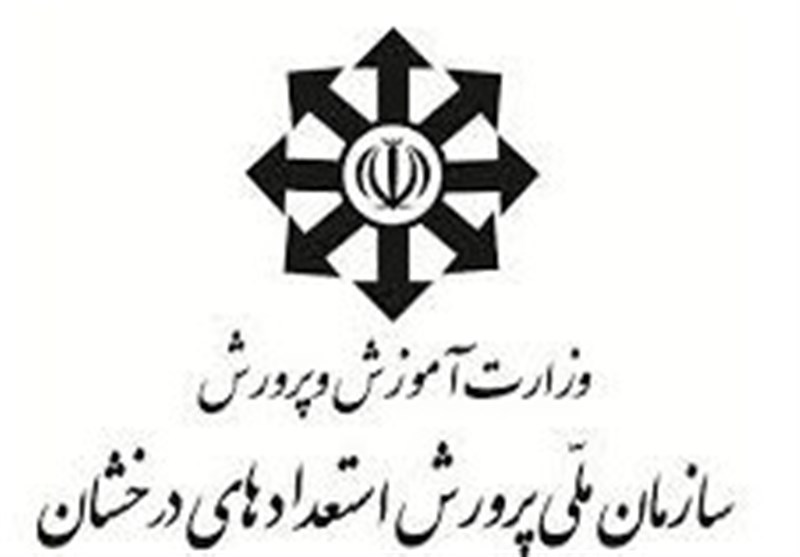 نامه جمعی از دانش‌آموختگان، معلمان، و خانواده سمپاد به رهبر انقلاب