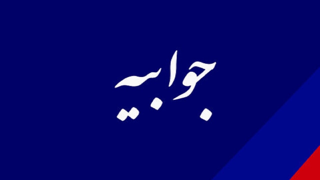 واکنش بانک کشاورزی به گزارش خبرگزاری مهر در خصوص «طرح اعتباری گندم»