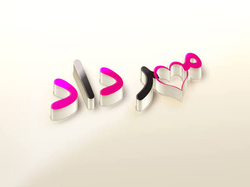عکس نوشته اسم مهرداد