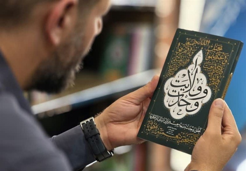 «وحدت و ولایت»؛ تازه‌ترین اثر آیت‌الله عابدینی در کتابفروشی‌ها