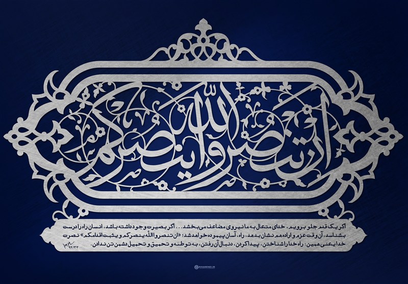 استقلال ـ 5 | استقلال به چه قیمتی؟