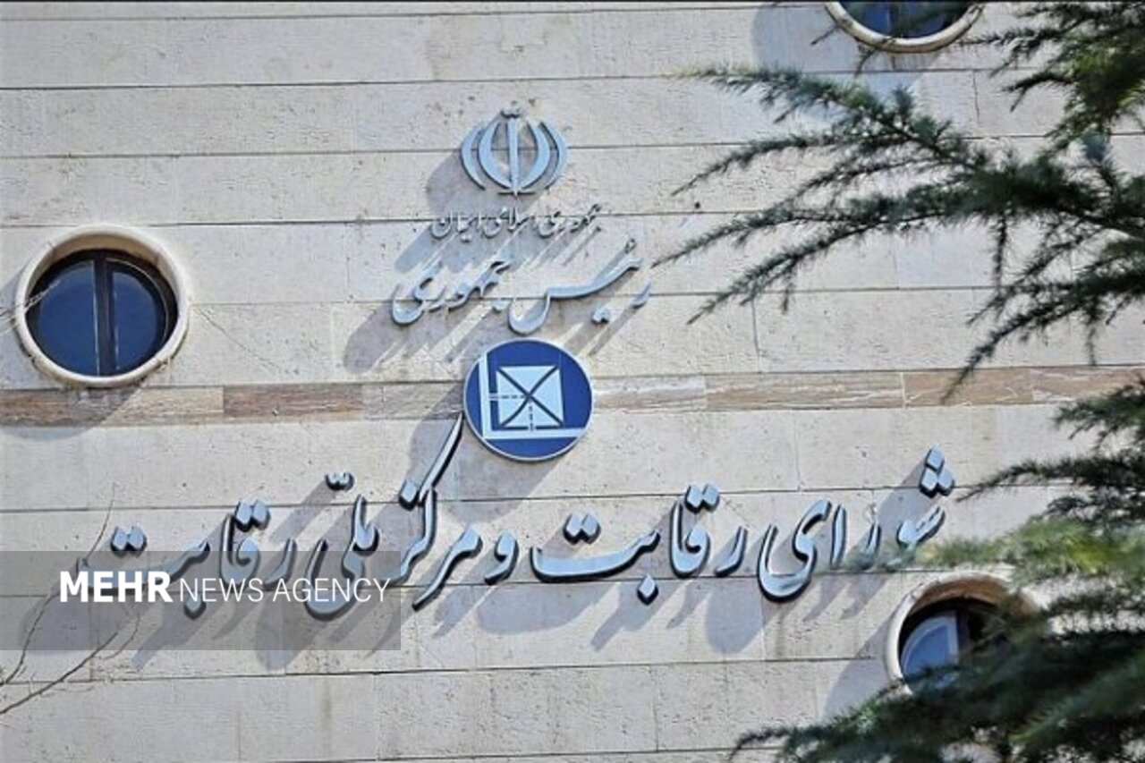 حمایت از تولید در شرایط جنگی نباید به نقض رقابت منصفانه منجر شود