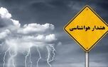 هواشناسی البرز درباره سفرهای غیرضروری هشدار داد