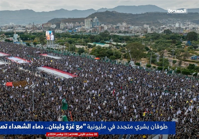 ببینید| تظاهرات گسترده مردم یمن در محکومیت اهانت ترامپ به مکه مکرمه